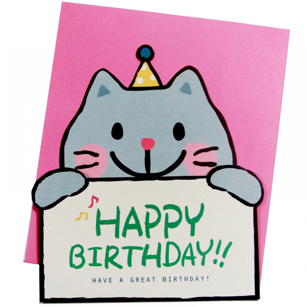 35 Happy Birthday Cards Free To Download
