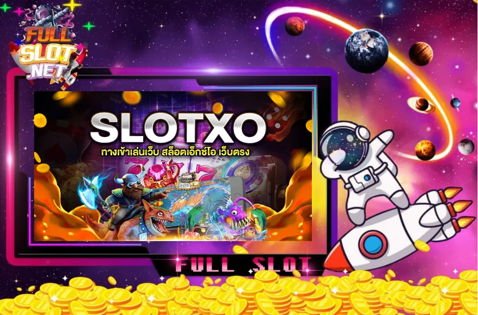 All things one must get to know about online slot games like SLOTXO